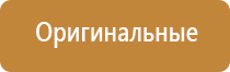 ароматизатор воздуха в розетку